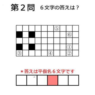 あさやホテル 宿泊券 スペシャルセール - technicomm.qc.ca