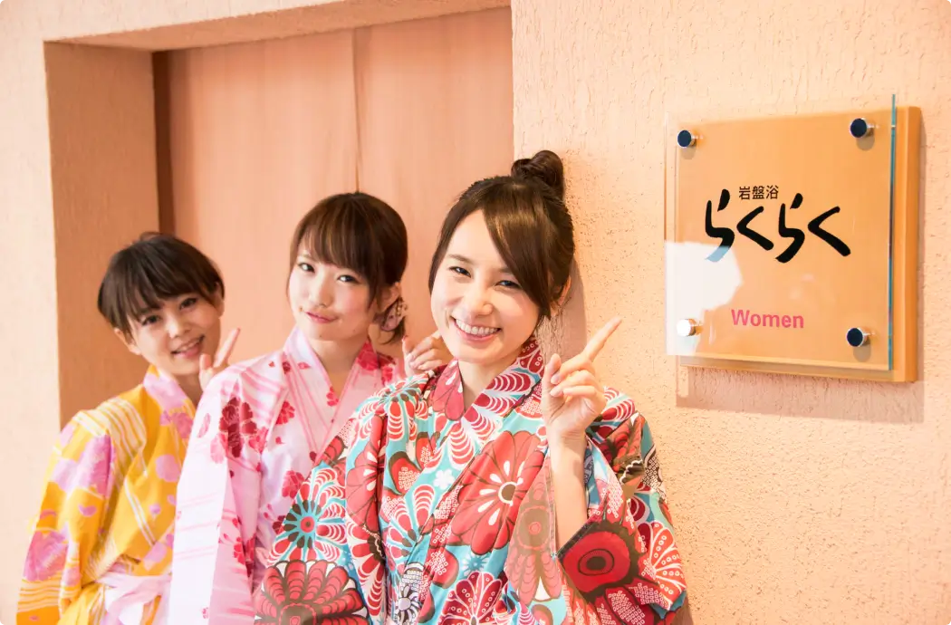 岩盤浴らくらく