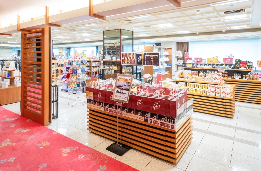 おみやげ街道 麻屋