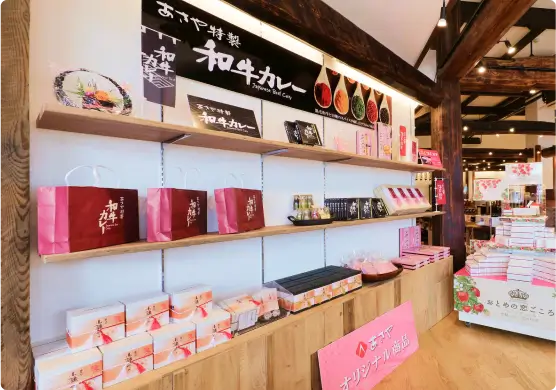 写真:あさやオリジナル商品コーナー