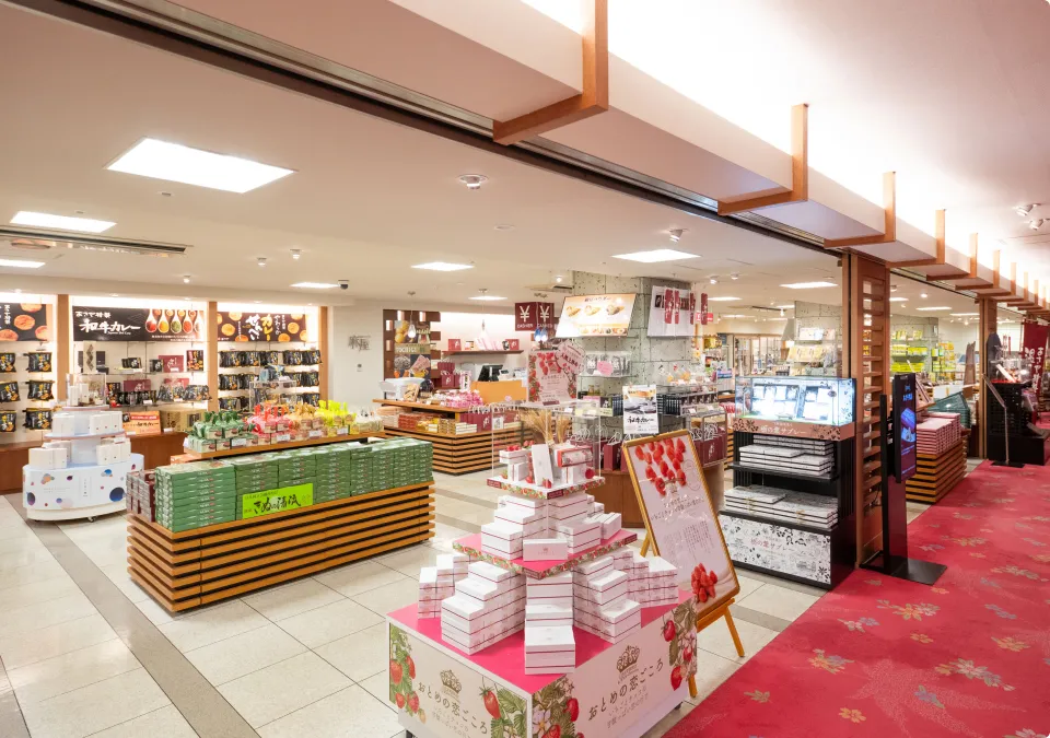 写真:おみやげ街道 麻屋